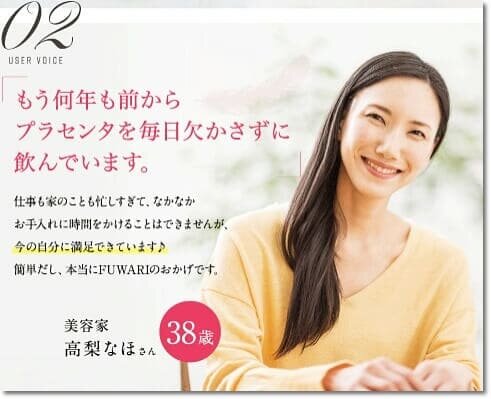 美肌サプリの口コミ・評判・クチコミ