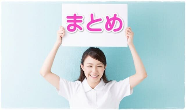 FUWARI(ふわり)まとめ