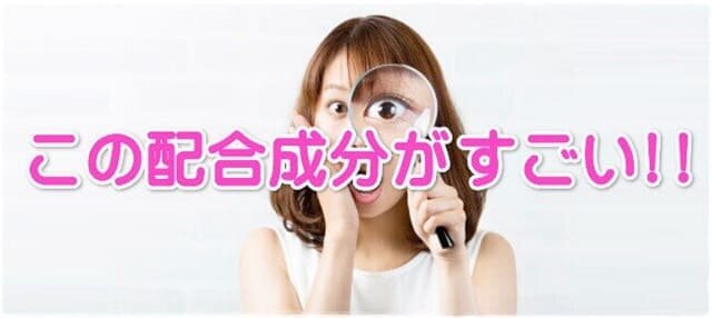 FUWARI(ふわり)の成分(配合成分・原材料・全成分)