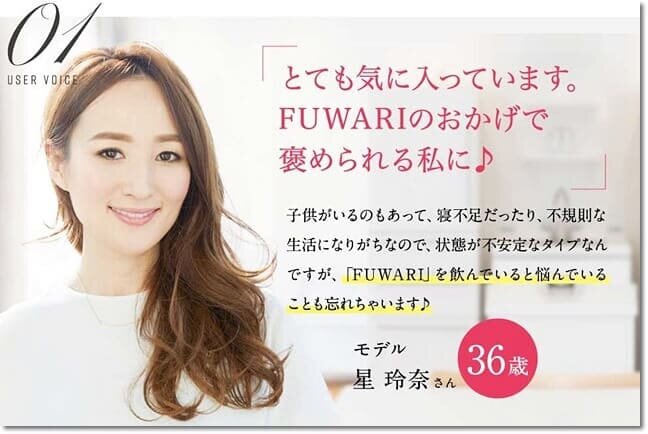 美肌サプリの口コミ・評判・クチコミ